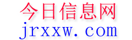 凭祥今日信息网